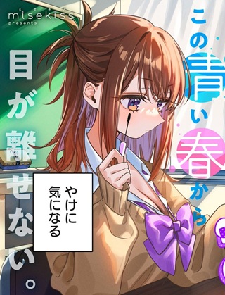 保知矢さんはあまりある Raw Free