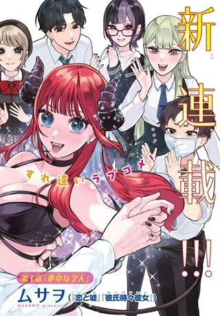りりむホリック Raw Free